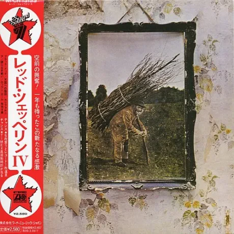 LED ZEPPELIN - Led Zeppelin IV (CD, Japan)