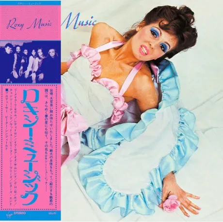 ROXY MUSIC - Roxy Music (CD, Japan)