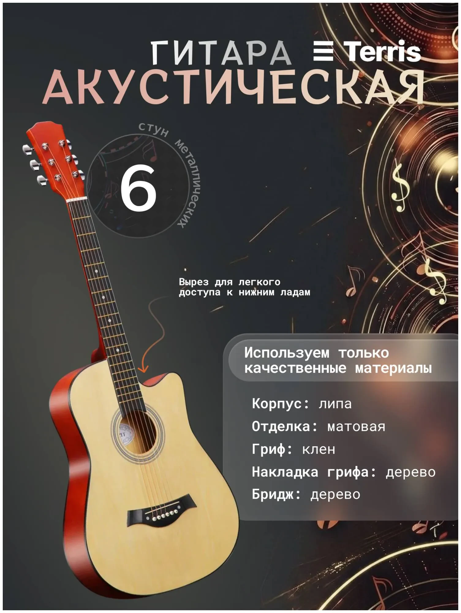 Изображение №7