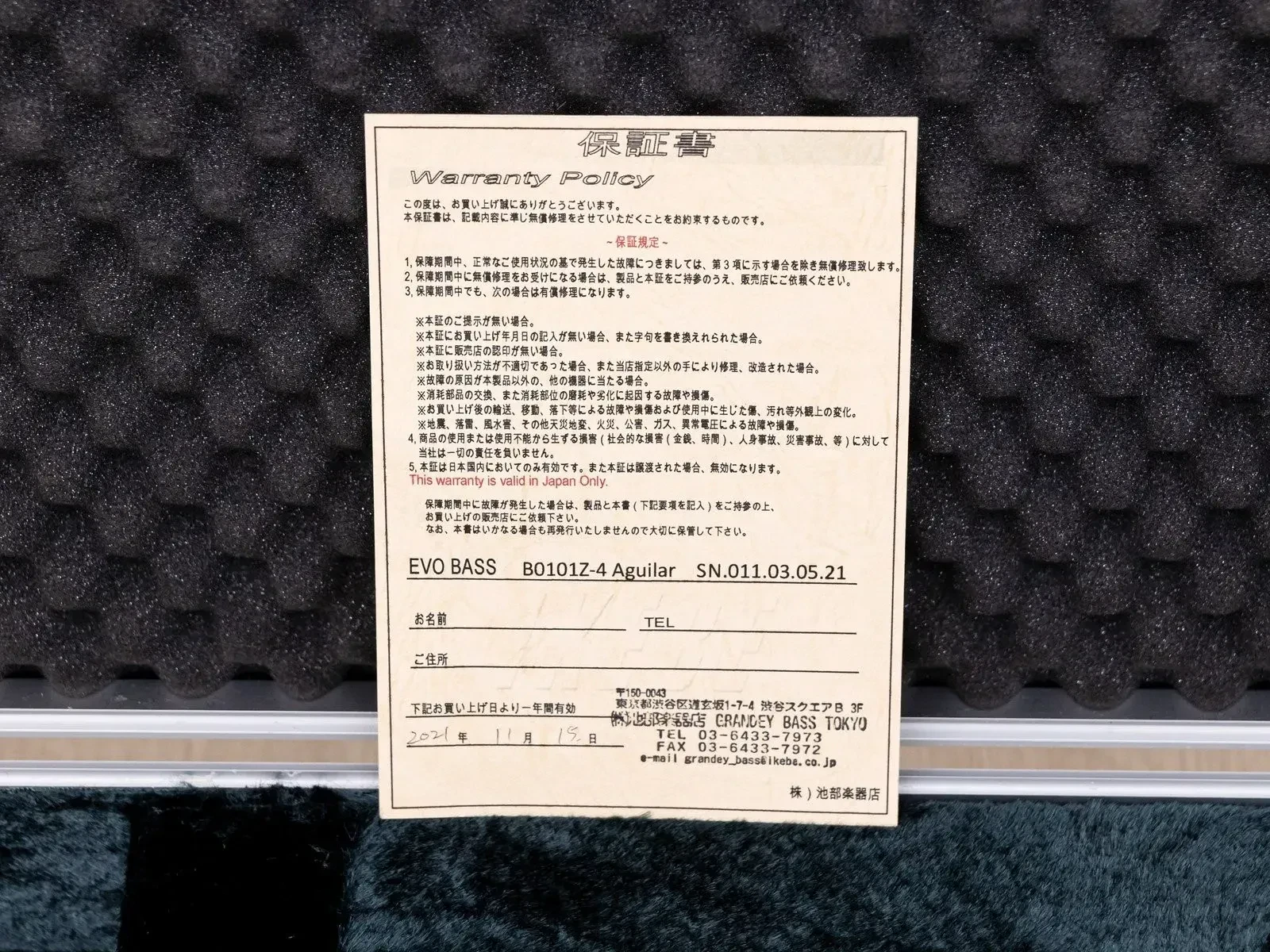 Изображение №16