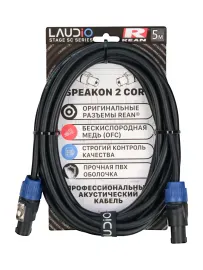 LA-R-SC/5 - STAGE SERIES (REAN), Акустический кабель, SpeakON, 5 метров, LAudio