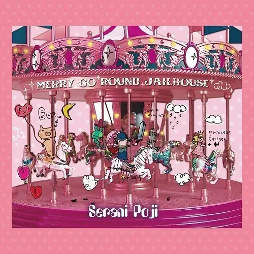 Виниловая пластинка Serani Poji - Merry Go Round Jailhouse [New Vinyl LP]
