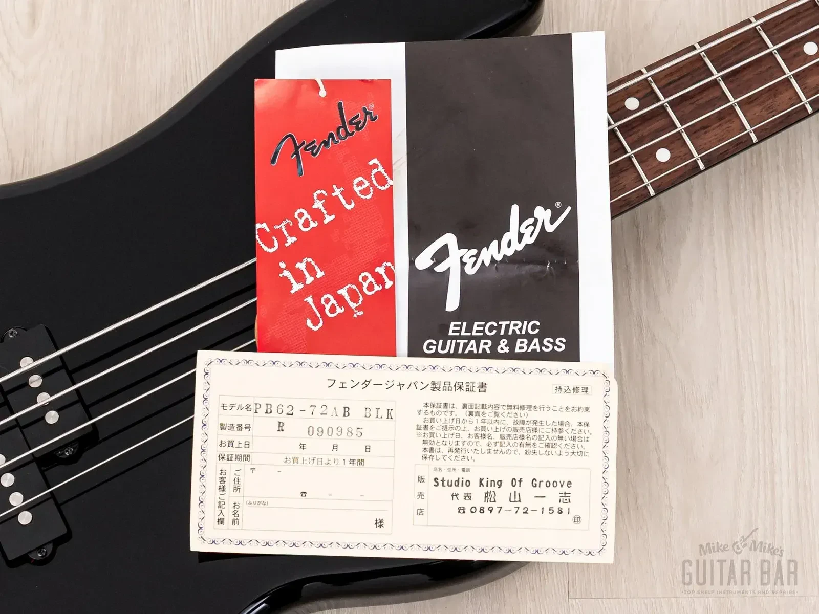 Изображение №17