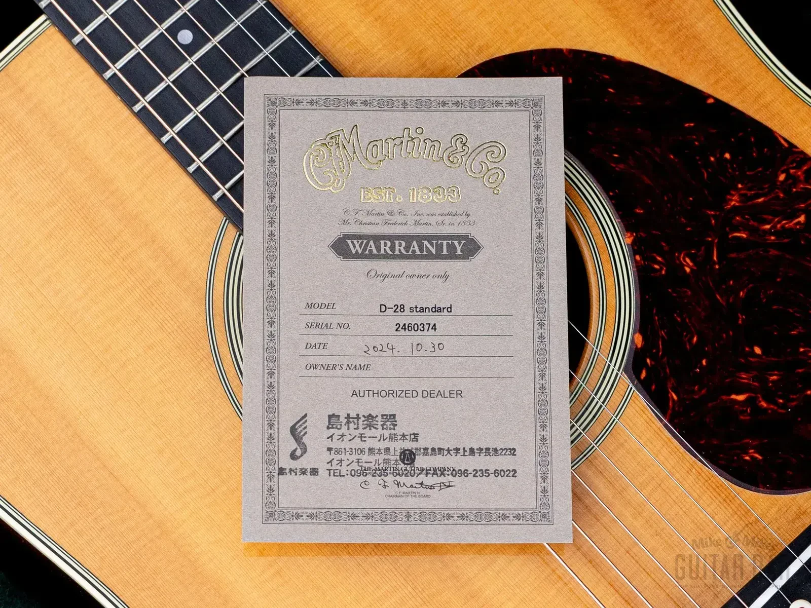 Изображение №18