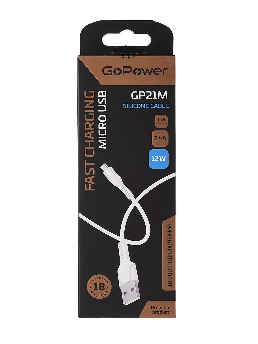 USB-кабель GoPower 00-00028364 GP21M White 2.4A