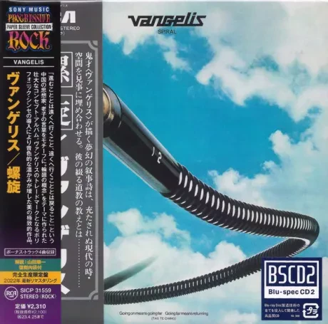 VANGELIS - Spiral (CD, Japan)
