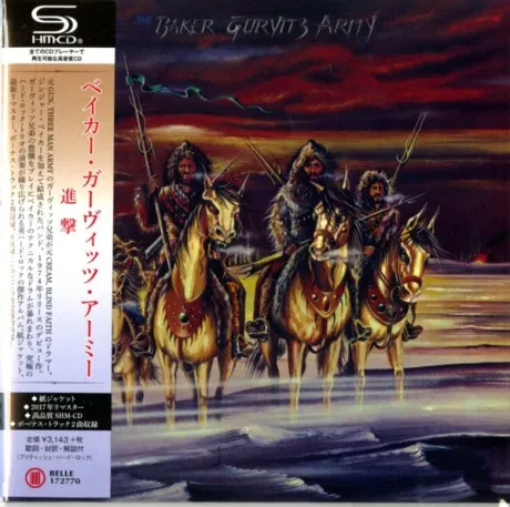 BAKER GURVITZ ARMY - The Baker Gurvitz Army (CD, Japan)