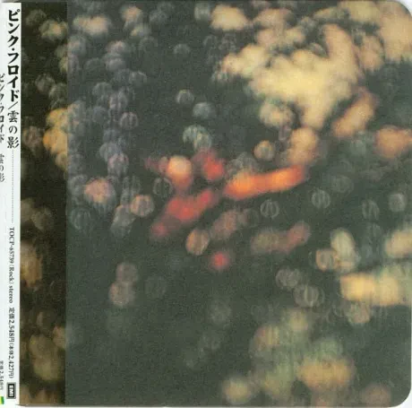 PINK FLOYD - Obscured By Clouds (CD, Japan)