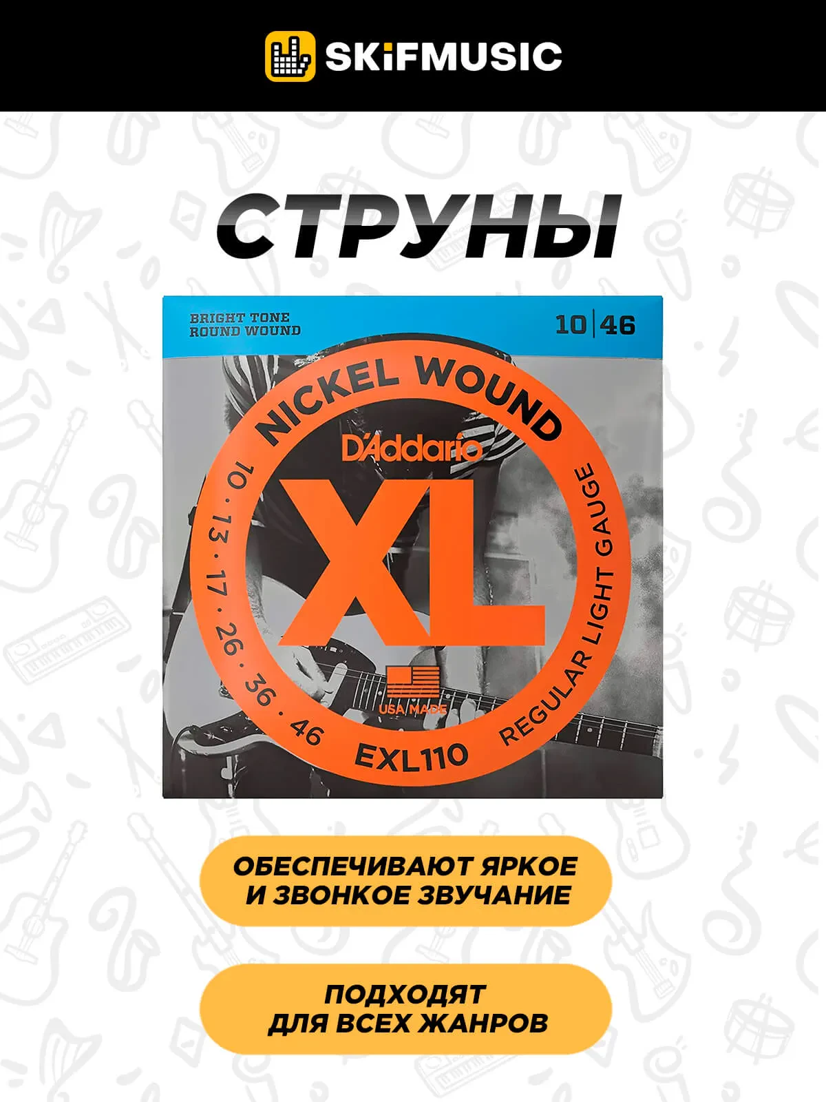 Изображение №6