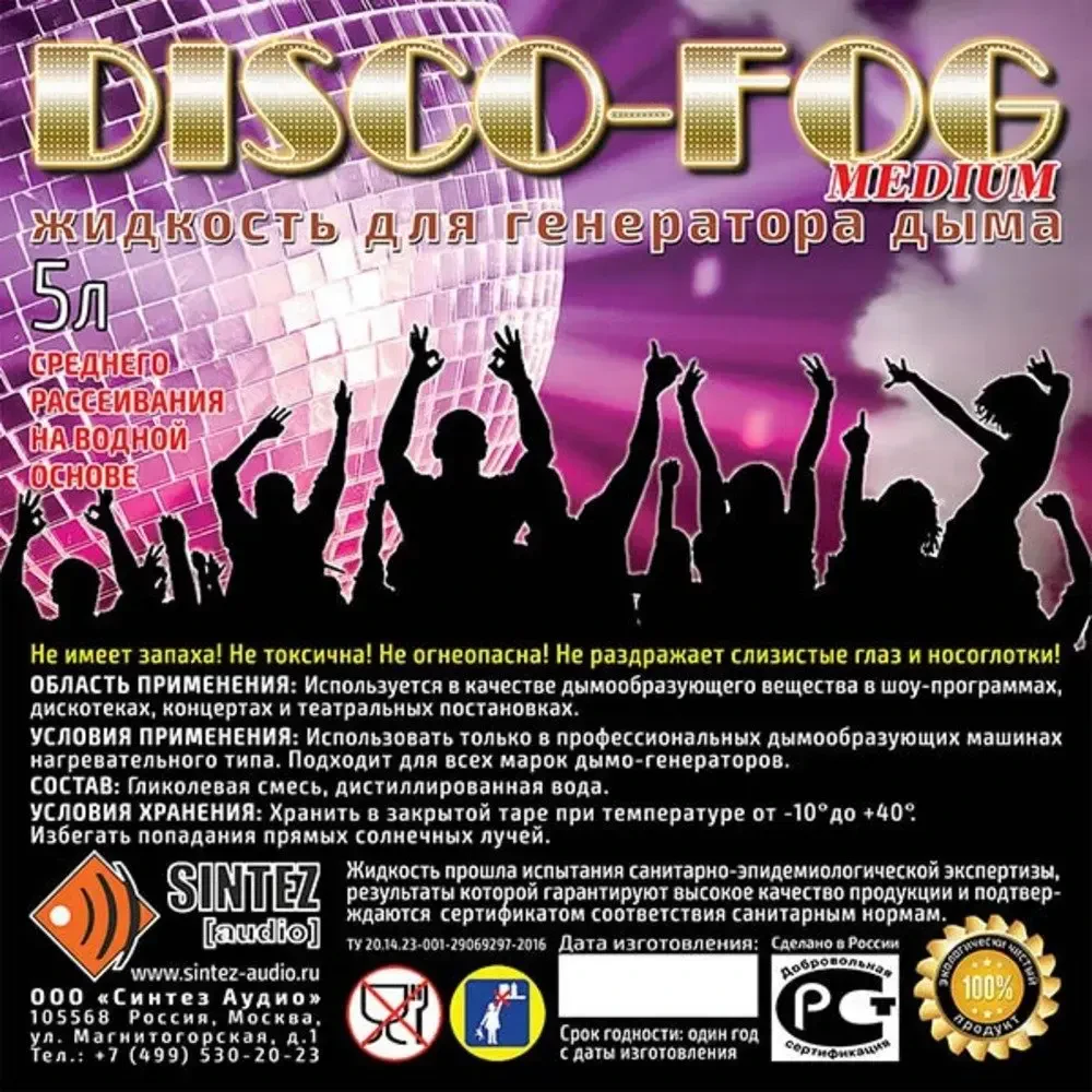 Изображение №2