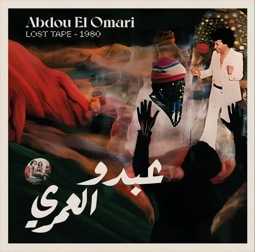 Виниловая пластинка Abdou El Omari - Lost Tape - 1980 [New Vinyl LP]
