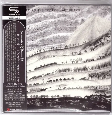 ART BEARS - The World As It Is Today (CD, Japan)