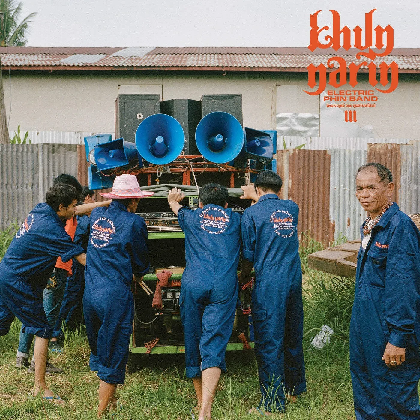 Виниловая пластинка Khun Narin – III (Релиз 2026)