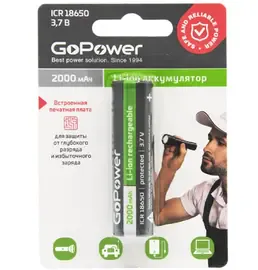 Элемент питания GoPower 18650 Li-ion 2000mAh