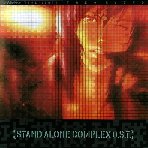 Виниловая пластинка Yoko Kanno – Ghost in the Shell: Stand Alone Complex + (Релиз 2026)