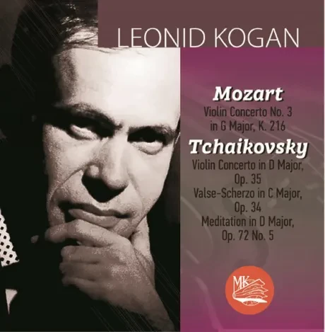 ЛЕОНИД КОГАН - Моцарт / Чайковский (CD)