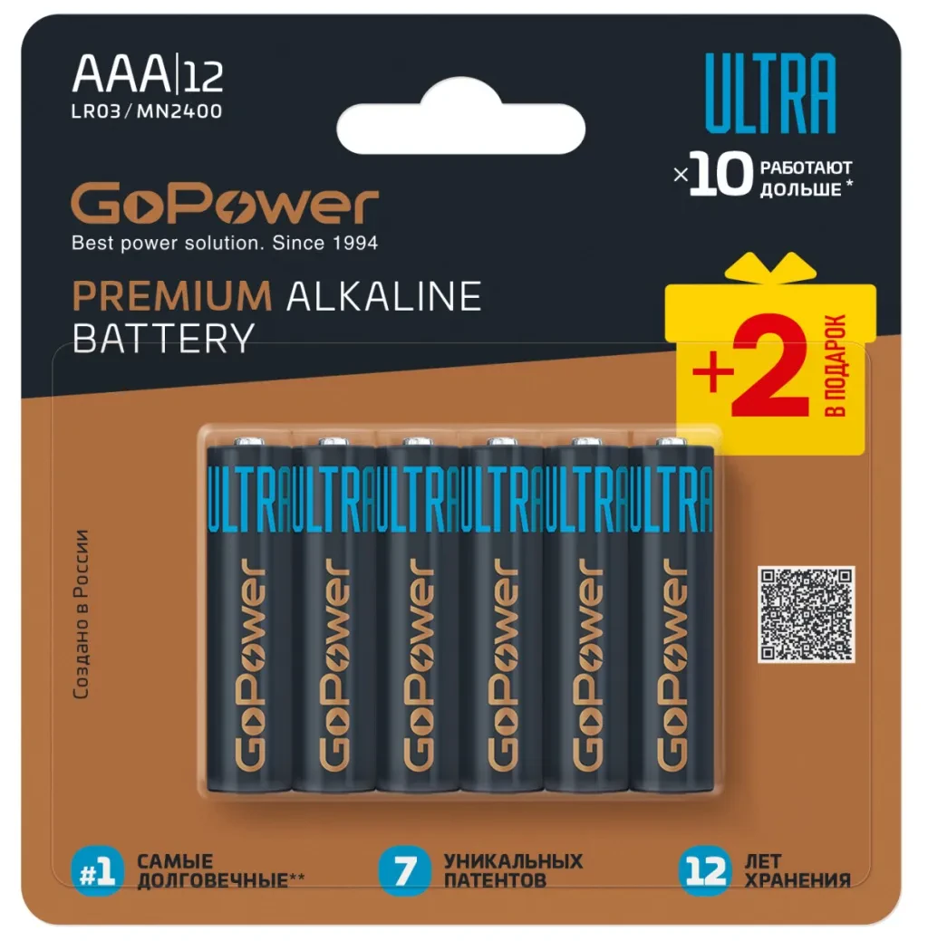 Элемент питания GoPower Ultra AAA (LR03) 1.5V, алкалиновый (набор, 12 шт.)