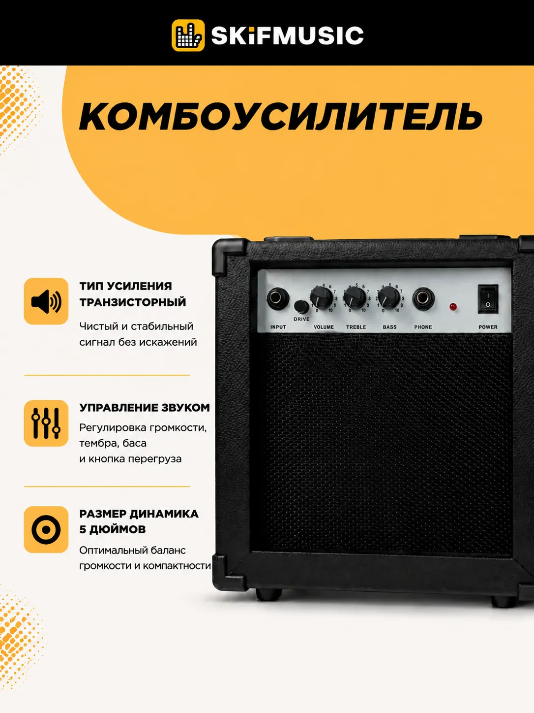 Изображение №3