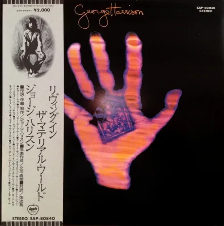 GEORGE HARRISON - Living In The Material World (LP , Used)