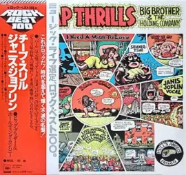 Б/У виниловая пластинка Big Brother & The Holding Company – Cheap Thrills