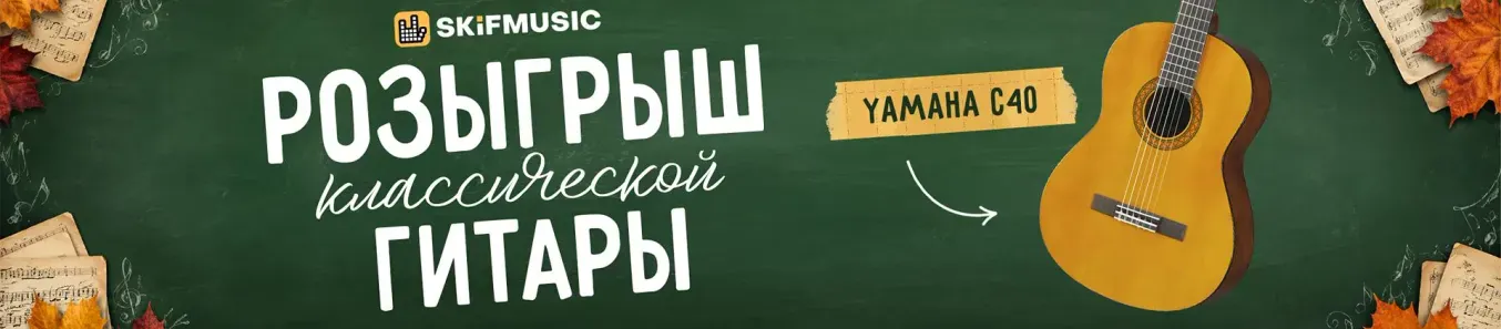 Конкурс!