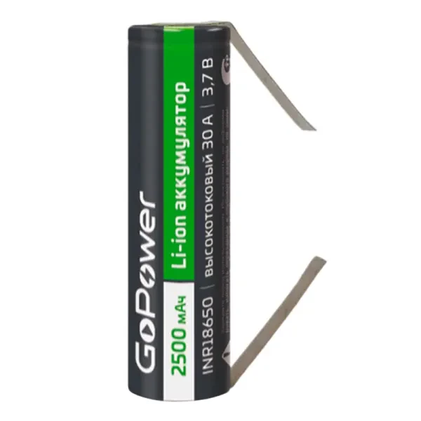 Аккумулятор GoPower INR18650 PC1 18650 Li-ion 3.7V 2500mAh 30A