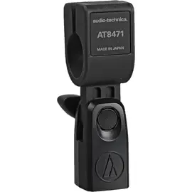 Держатель для микрофона Audio-technica AT8471