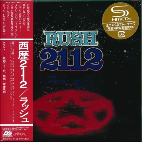 RUSH - 2112 (CD, Japan)