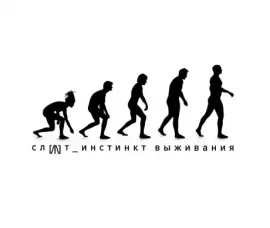 СЛОТ Инстинкт Выживания CD