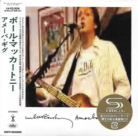 PAUL MCCARTNEY - Amoeba Gig (CD, Japan)