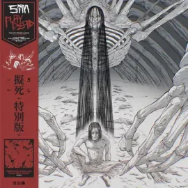Slim - Playdead NEW Vinyl LP