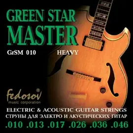 Струны для электрогитары Fedosov GRSM010 Green Star Master 10-46