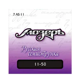 Струны для акустической гитары МозерЪ 7AS11 Silver Phosphor Bronze 11-50