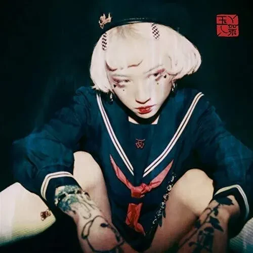 Виниловая пластинка Yeule - Serotonin II [New Vinyl LP]