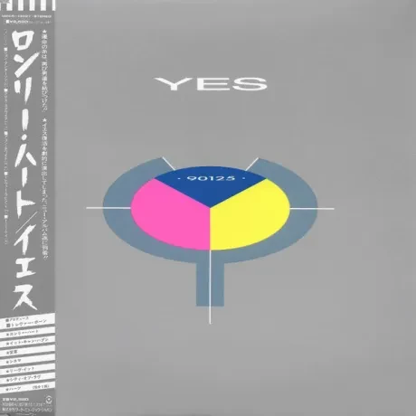 YES - 90125 (CD, Japan)