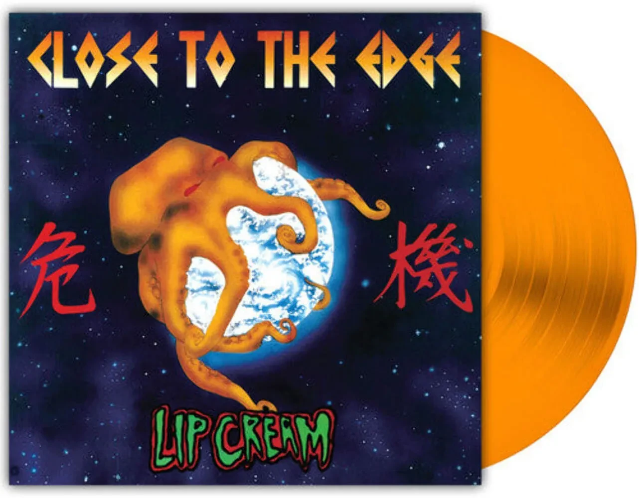 Виниловая пластинка Lip Cream – Close to the Edge Релиз 2025