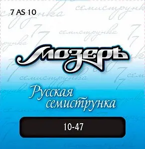 Струны для 7-струнной акустической гитары МозерЪ 7AS 10 10-47, бронза посеребренная