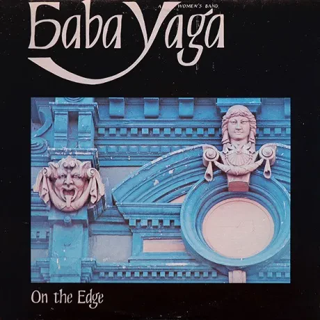 Б/У Виниловая пластинка BABA YAGA – On The Edge