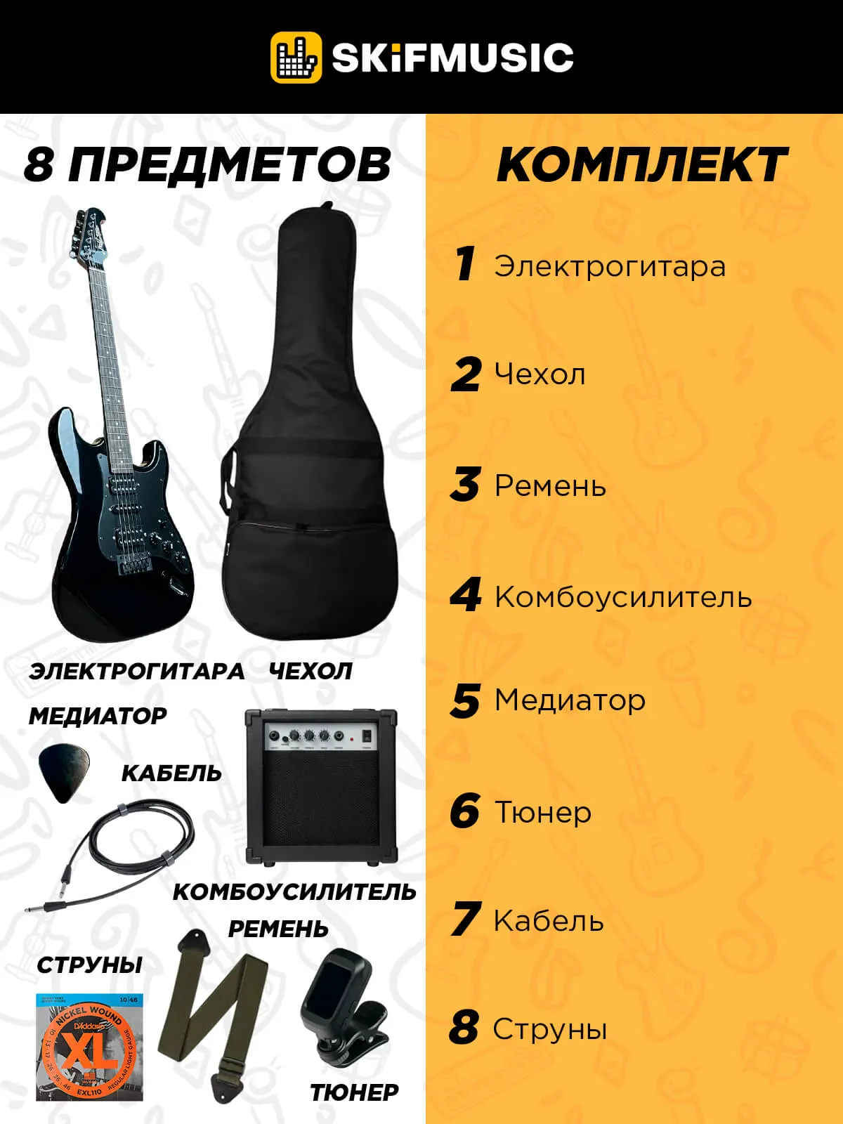 Изображение №9
