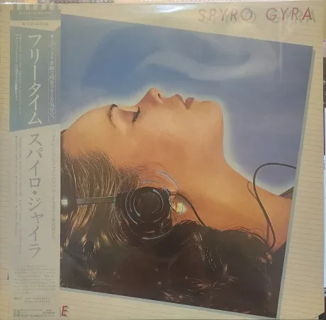 SPYRO GYRA - Freetime (LP , Used)