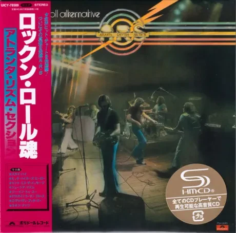 ATLANTA RHYTHM SECTION - A Rock And Roll Alternative (CD, Japan)