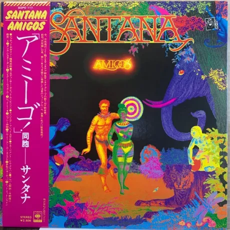 SANTANA -  Amigos (LP , Used)