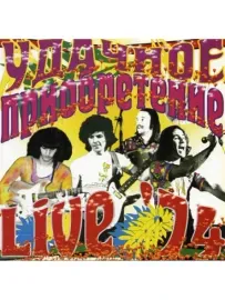 CD-диск CD-диск УДАЧНОЕ ПРИОБРЕТЕНИЕ – Live '74