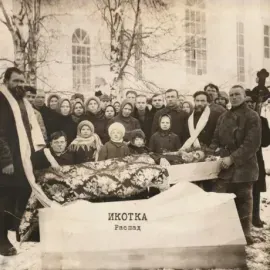 Виниловая пластинка ИКОТКА – Распад