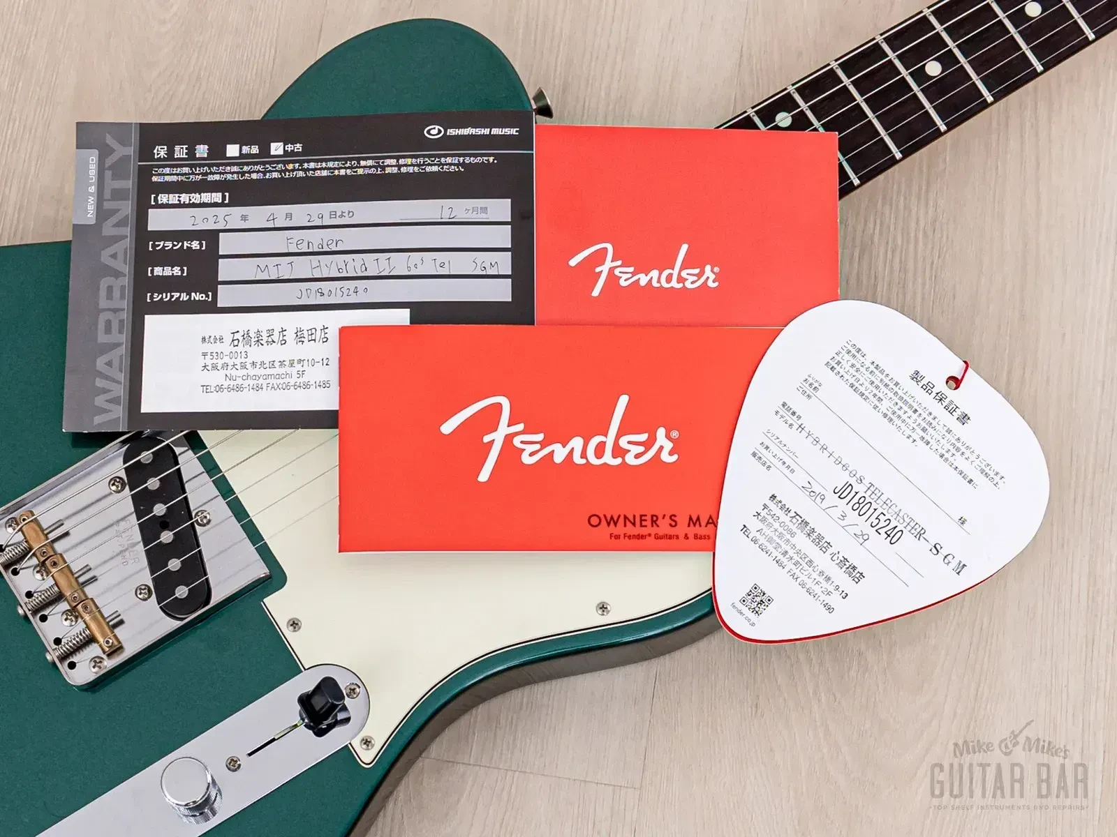 Изображение №16