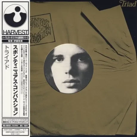 SPONTANEOUS COMBUSTION - Triad (CD, Japan)