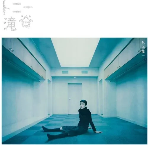 Виниловая пластинка Ryuichi Sakamoto - Tony Takitani [New Vinyl LP] Japan - Import