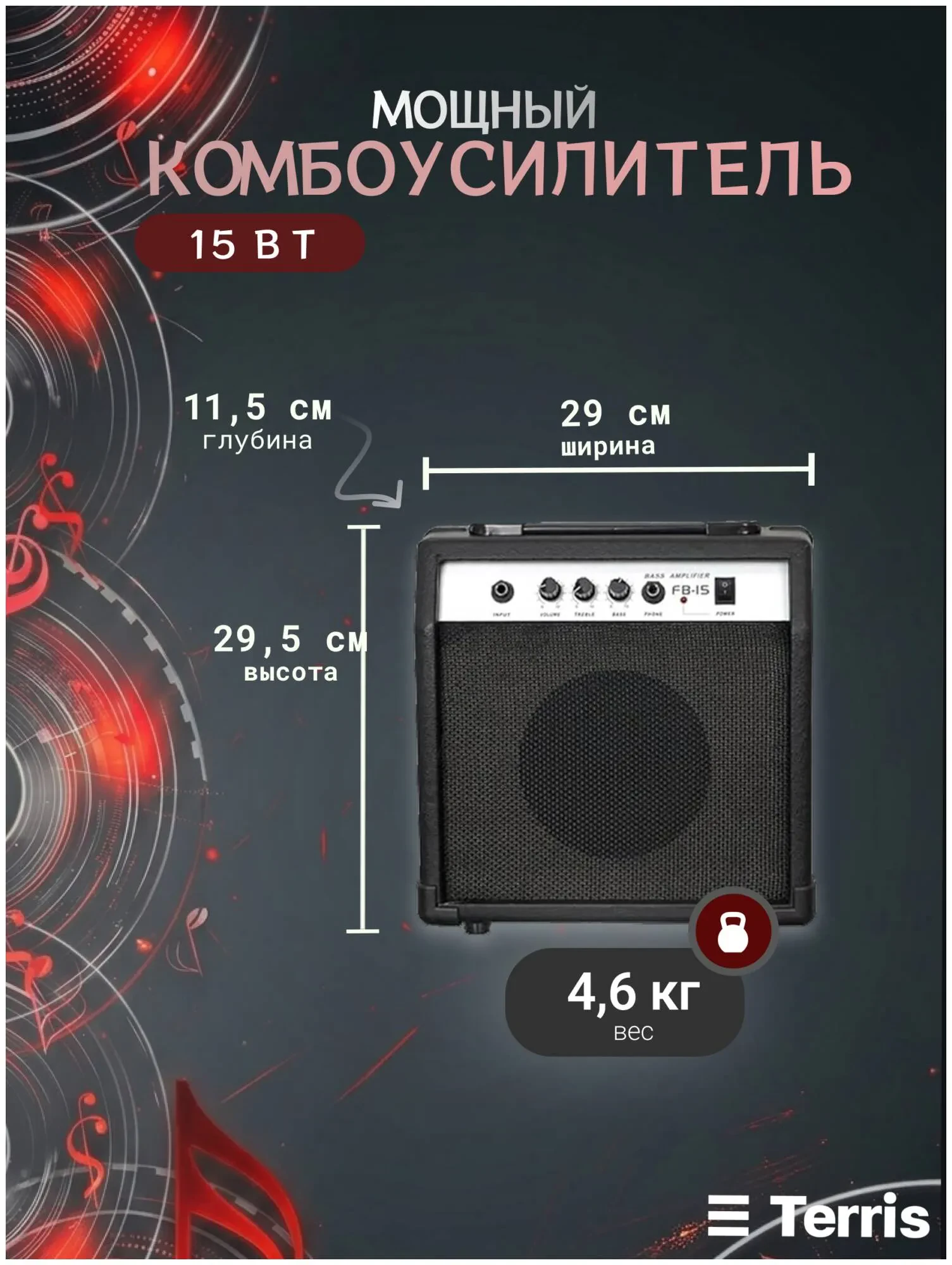 Изображение №7