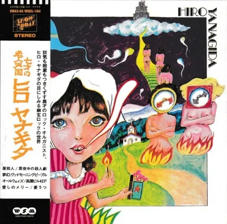 HIRO YANAGIDA - Hiro Yanagida (CD, Japan)
