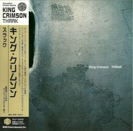 KING CRIMSON - Thrak (CD, Japan)